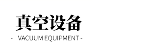 博山二泵水泵廠
